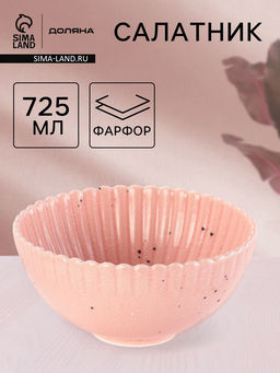 Салатник Доляна Коралл, d=16.1 см, фарфор, розовый
