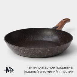 Сковорода Magistro Granit, d=28 см, кованый алюминий, съёмная ручка soft-touch, антипригарное покрытие, индукция, чёрная фото 2