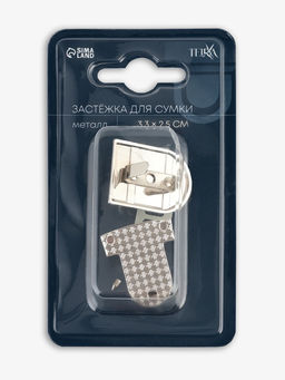 Застёжка для сумки TEIRA, металлическая, 19.5 г, 3.3×2.5 см, цвет серебряный