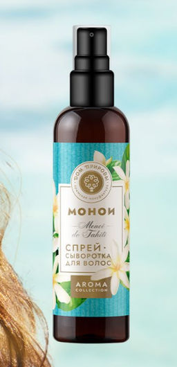 Спрей-Сыворотка для волос, 120 мл