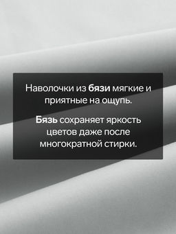 Наволочка «Этель», 70×70 см, светло-серая, бязь, хлопок 100%