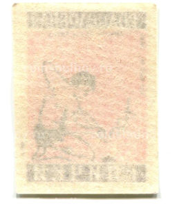 Этикетка спичечная Родословная спички №5 фабрика Ревпуть