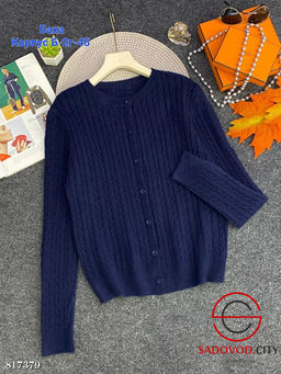 Свитер-кардиган женский