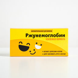 Жевательная резинка Ржунемоглобин - 8 чудо фото 2