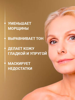 Крем-сыворотка для лица в капсулах VEZE, 30 шт. FZ61798  фото 8