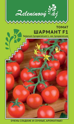 Томат ШАРМАНТ F1 Очень сладкие, сочные и ароматные плоды!