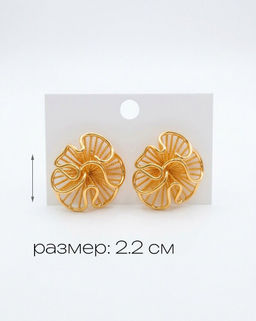 Стильные серьги