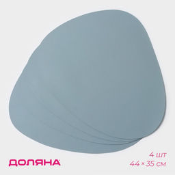 Салфетки сервировочные на стол Доляна «Тэм», 44×35 см, 4 шт., голубые