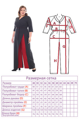 Комбинезон-4843