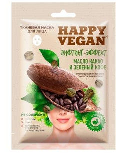 ФК /7030/ Happy Vegan Тканевая маска для лица лифтинг-эффект (25мл).25