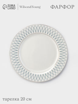 Тарелка WY Royal bird, d=20 см, фарфор, белая