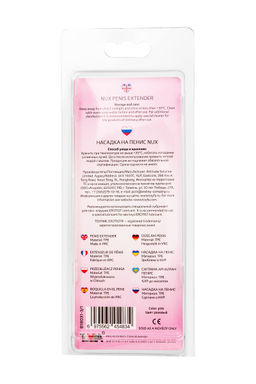 Насадка на пенис A-Toys by TOYFA Nux, TPE, розовый, 12,5 см