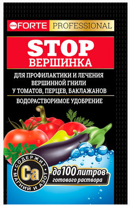 Bona Forte Стопвершинка )от вершин. гнили) 100 гр BF23010851