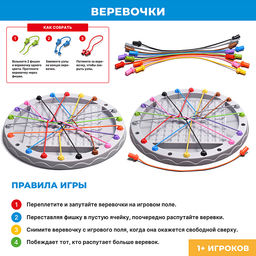 Игра настольная 3 в1 "Семейная"