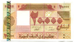 Банкнота 20000 ливров 2004 года Ливан