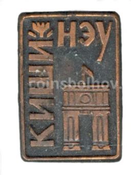 Значок Кишинев