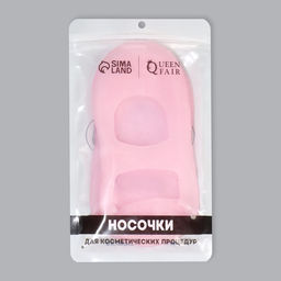 Носочки для педикюра, силиконовые, с перфорацией, с лямкой, размер универсальный, цвет розовый