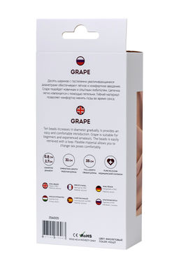 Анальная цепочка ToDo by Toyfa Grape, силикон, фиолетовая, 35 см, 2,7 см