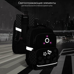 RAn-588-2 Рюкзак школьный с чехлом для мелочей - Grizzly фото 17