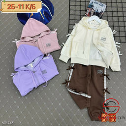 Костюм для девочки спортивный