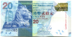 Банкнота 20 долларов 2010 года Гонконг  HSBC