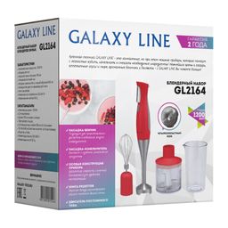 Блендерный набор GALAXY LINE GL2164/красный (видео в описании)  фото 14