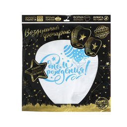 Фонарик желаний С днём рождения, шарики - Страна карнавалия фото 10