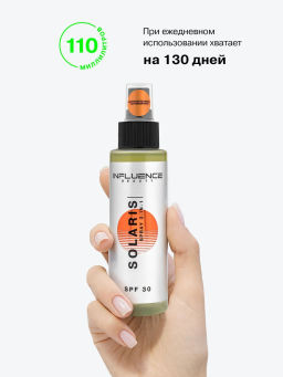 Спрей для лица Influence Beauty Solaris SPF 30  фото 5
