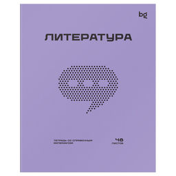 Тетрадь 48л. ПЕРФОКАРТА "Литература" (ТПск48_пл 63805, BG) пластик.обложка