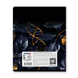 Светоч Т145 Тетрадь со справочным материалом Золотая коллекция, тиснение золотой фольгой, A5 48 л. на скобе 65 г/кв.м , белизна 100 % 10 шт. , клетка 01324 Золотая коллекция Биология фото 3