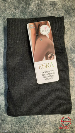 Женские леггинсы бесшовные с мехом