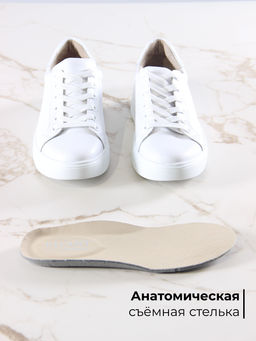 Кеды 128.LusiR2w. Белый