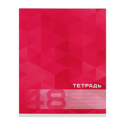 Комплект тетрадей из 5 штук, 48 листов в клетку Calligrata "MonoColor", обложка мелованный картон, блок офсет