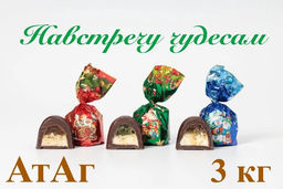 На встречу чудесам 3кг/АТАГ/Новый год  фото 2