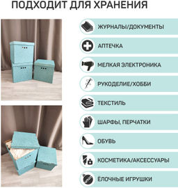 VAL BT-BCTN-AQ-3Kmono Короб картонный, квадр, 31.5*31.5*31.5 см, монохром, набор 3 шт., BOTANIC AQUA, шт