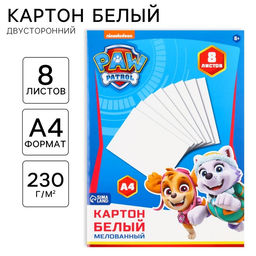 Цена за 2 шт. Картон белый, А4, 8 листов, мелованный, двусторонний, в папке, 230, г/м², Щенячий патруль
