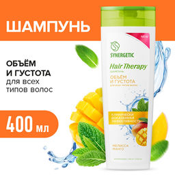 Шампунь «Объем и густота волос» HAIR THERAPY, 400мл