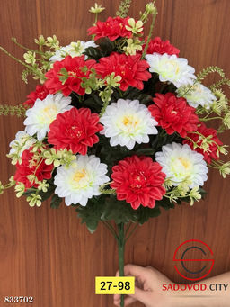 Искусственные цветы, 56 см.