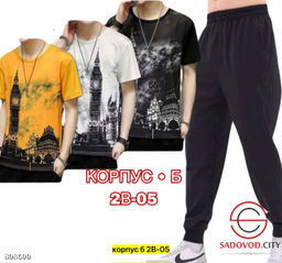 Костюм для мужчин, двунитка - Bruno фото 5