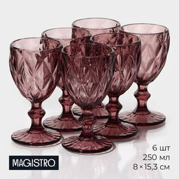 Бокалы для вина Magistro «Круиз», 250 мл, 8×15.3 см, набор 6 шт., стекло, розовые