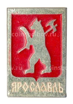 Значок Ярославль