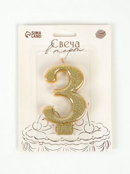 Свеча-цифра "Соло", цифра "3", золотой блеск, 8,2 см