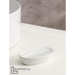 Набор аксессуаров для ванной комнаты Доляна Геометрия, 4 предмета, дозатор, мыльница, два стакана, белый  фото 8