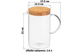 Графин Elan Gallery Crystal glass боросиликатное стекло 1,6 л 17,5×11,5×21 см  фото 9