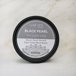 Глина для лица с Черным Жемчугом 
Баночка 50мл - Wai ora фото 6