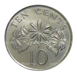 10 центов 1990 года Сингапур
