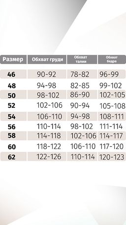 РАСПРОДАЖА Футболка муж. О-образный вырез М2/полоса - Ihomelux фото 2