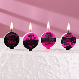 Набор свечей 4 штук С юмором, розово-чёрные, 4 см