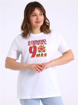 Футболка 1ЖДФК3422001