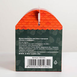 Цена за 10 шт. Переноска картонная для птиц и грызунов Хомяк в сомбреро - Пушистое счастье фото 5